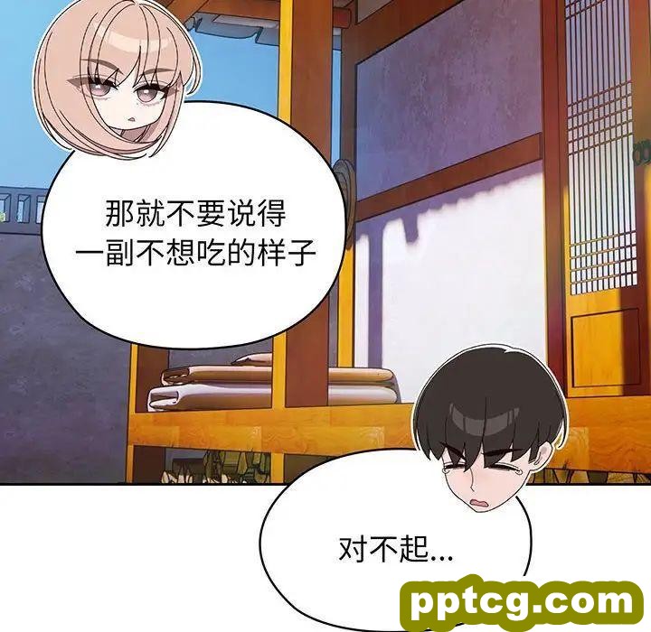 6 老大! 请把女儿交给我!_老大! 请把女儿交给我!