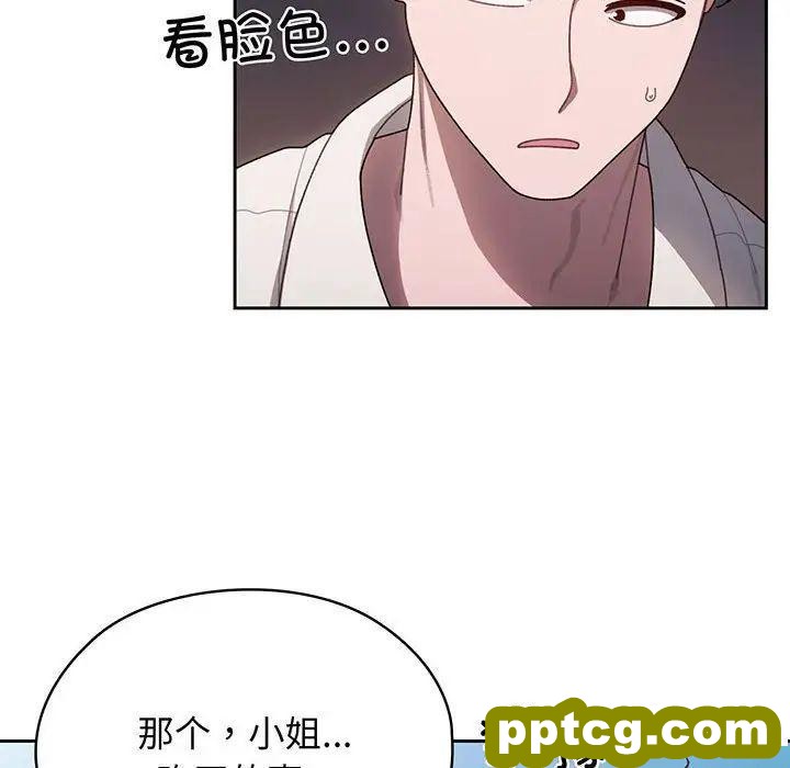 6 老大! 请把女儿交给我!_老大! 请把女儿交给我!
