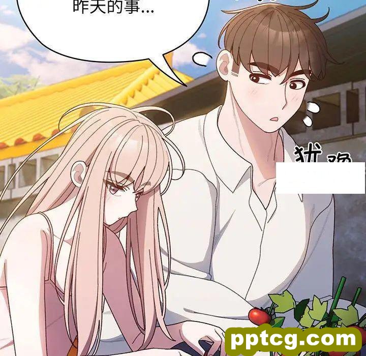 6 老大! 请把女儿交给我!_老大! 请把女儿交给我!