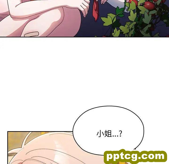 6 老大! 请把女儿交给我!_老大! 请把女儿交给我!