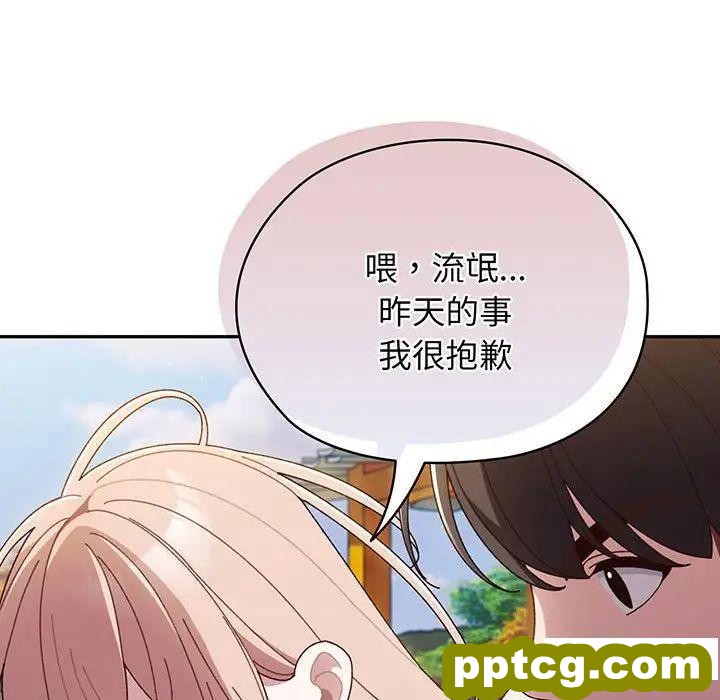 6 老大! 请把女儿交给我!_老大! 请把女儿交给我!