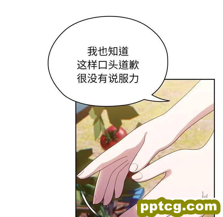 6 老大! 请把女儿交给我!_老大! 请把女儿交给我!
