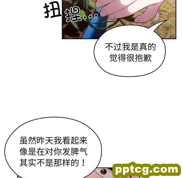 6 老大! 请把女儿交给我!_老大! 请把女儿交给我!