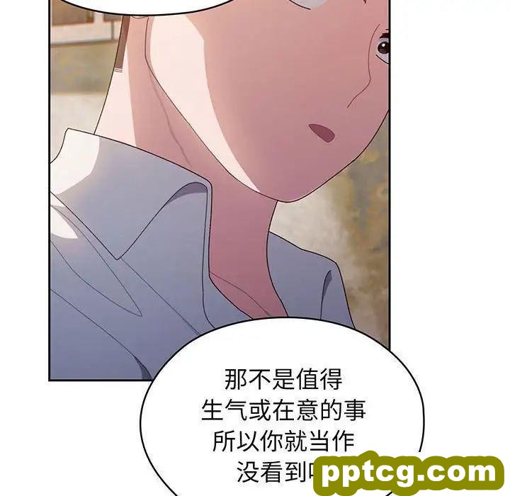 6 老大! 请把女儿交给我!_老大! 请把女儿交给我!