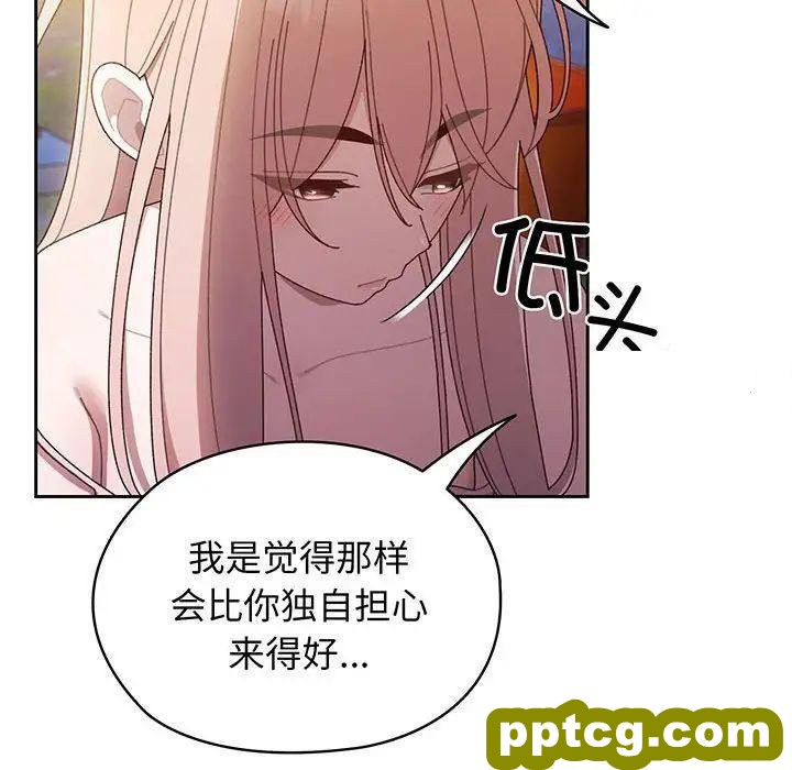 6 老大! 请把女儿交给我!_老大! 请把女儿交给我!