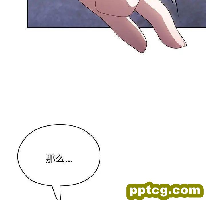 6 老大! 请把女儿交给我!_老大! 请把女儿交给我!