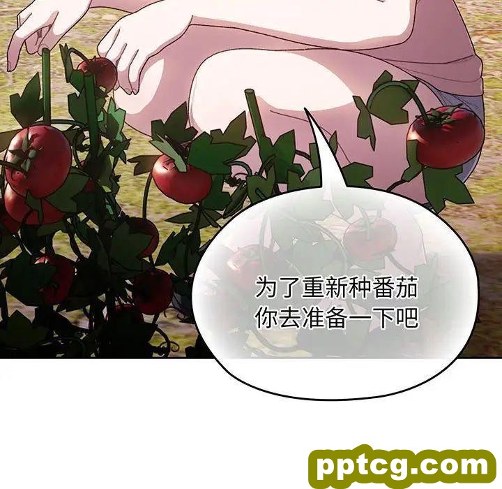 6 老大! 请把女儿交给我!_老大! 请把女儿交给我!