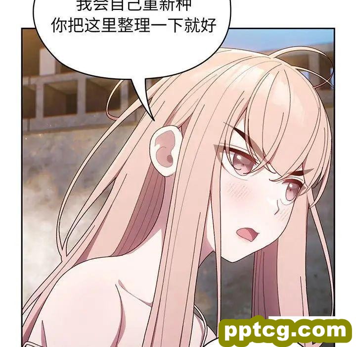 6 老大! 请把女儿交给我!_老大! 请把女儿交给我!