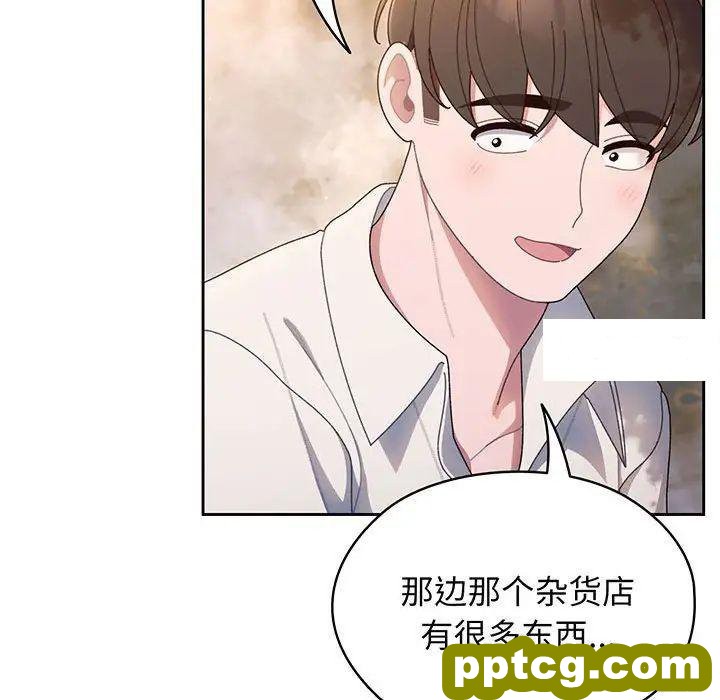 6 老大! 请把女儿交给我!_老大! 请把女儿交给我!