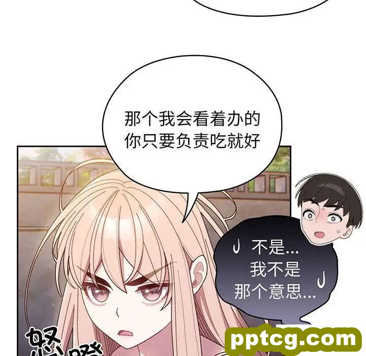 6 老大! 请把女儿交给我!_老大! 请把女儿交给我!