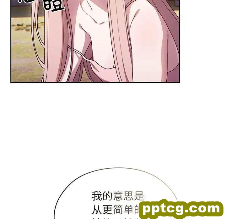 6 老大! 请把女儿交给我!_老大! 请把女儿交给我!