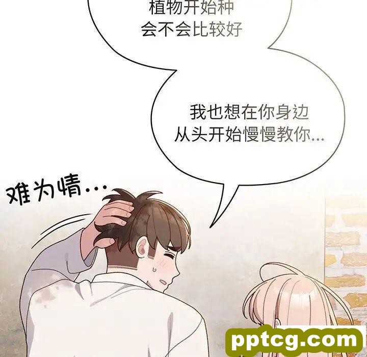 6 老大! 请把女儿交给我!_老大! 请把女儿交给我!