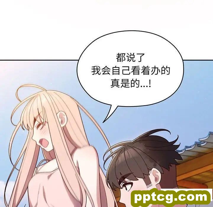 6 老大! 请把女儿交给我!_老大! 请把女儿交给我!