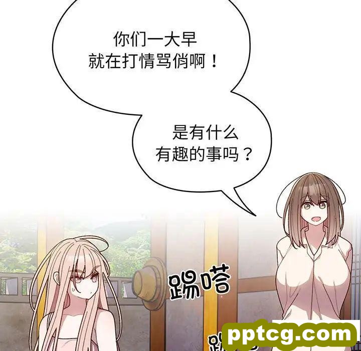 6 老大! 请把女儿交给我!_老大! 请把女儿交给我!