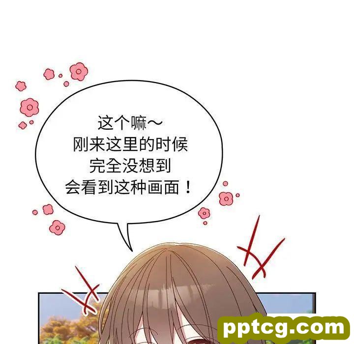 6 老大! 请把女儿交给我!_老大! 请把女儿交给我!