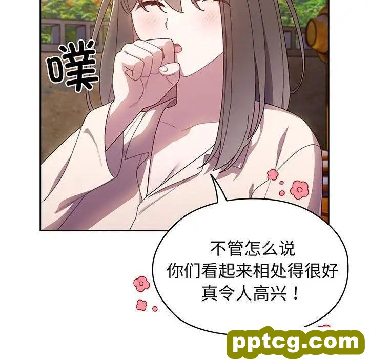 6 老大! 请把女儿交给我!_老大! 请把女儿交给我!