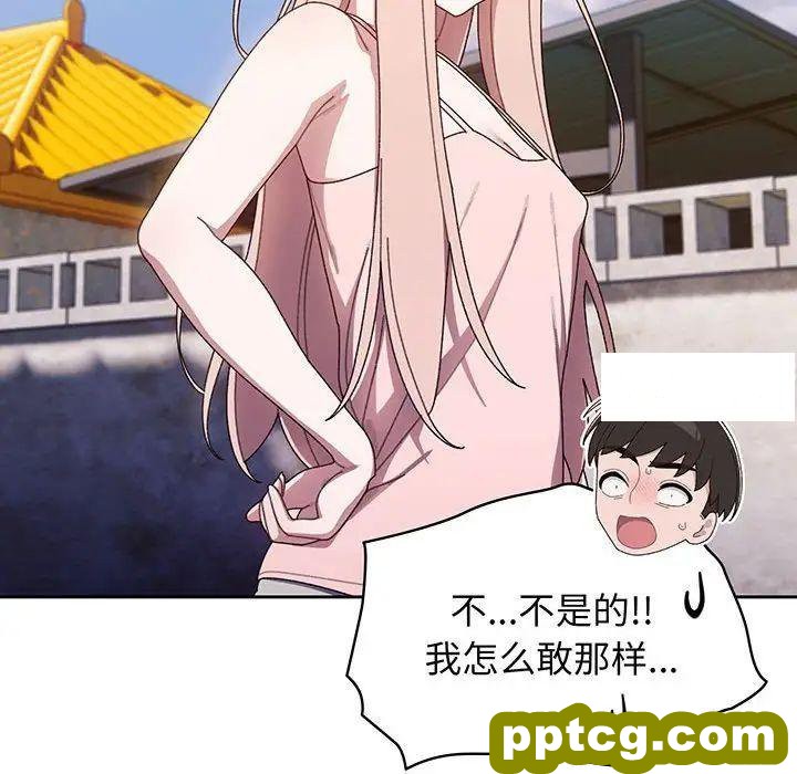 6 老大! 请把女儿交给我!_老大! 请把女儿交给我!