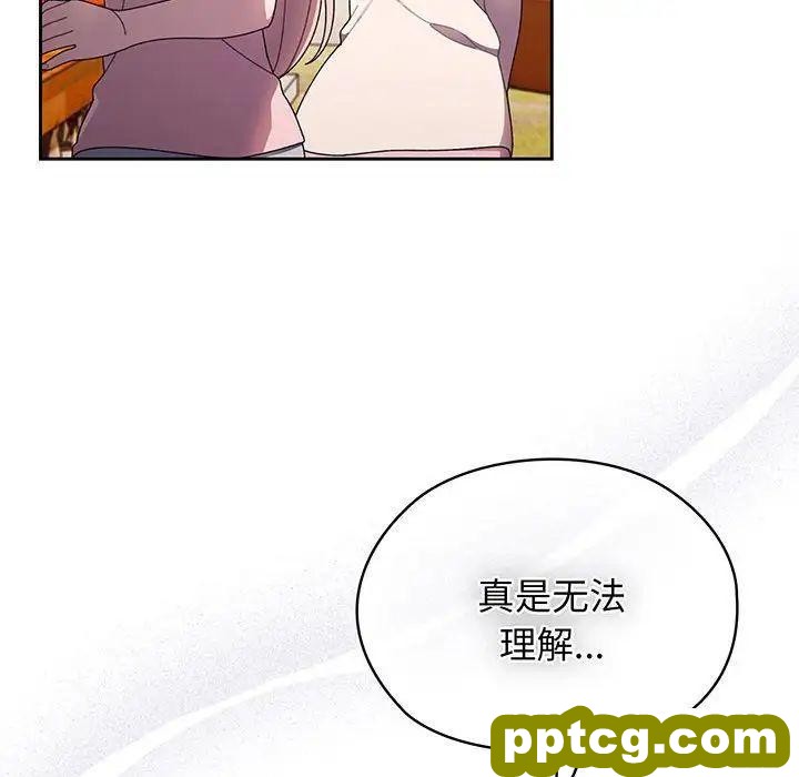 6 老大! 请把女儿交给我!_老大! 请把女儿交给我!