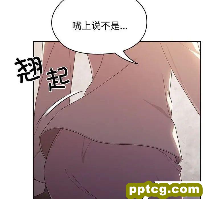 6 老大! 请把女儿交给我!_老大! 请把女儿交给我!