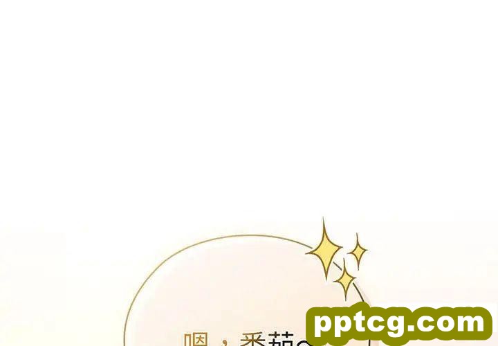 5 老大! 请把女儿交给我!_老大! 请把女儿交给我!