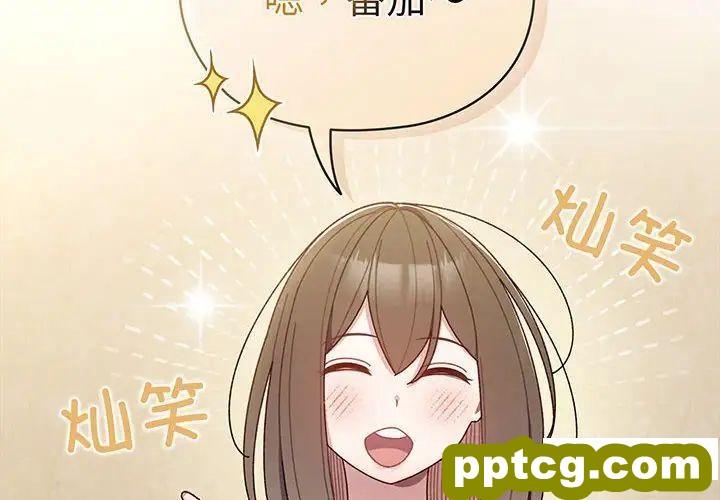 5 老大! 请把女儿交给我!_老大! 请把女儿交给我!