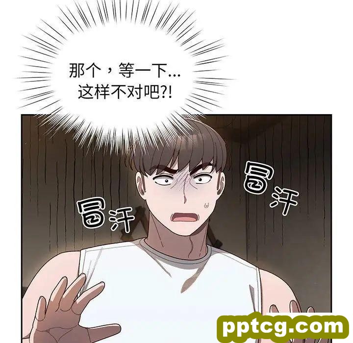 5 老大! 请把女儿交给我!_老大! 请把女儿交给我!