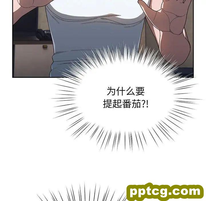 5 老大! 请把女儿交给我!_老大! 请把女儿交给我!