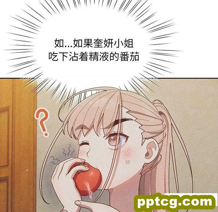 5 老大! 请把女儿交给我!_老大! 请把女儿交给我!