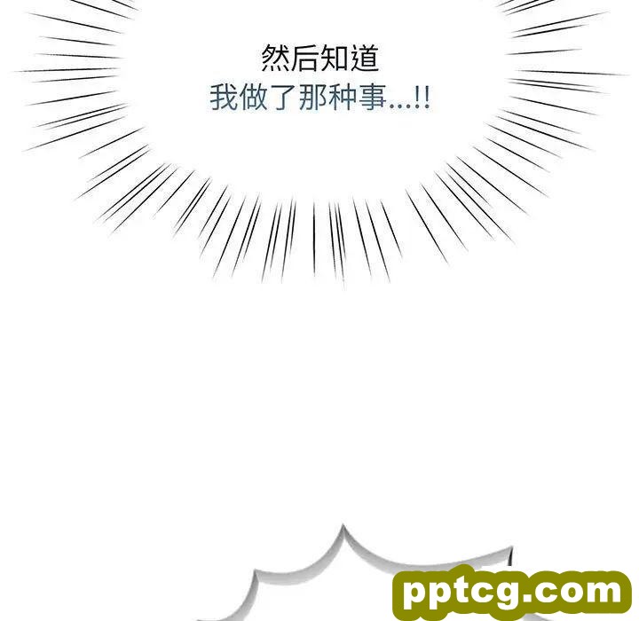 5 老大! 请把女儿交给我!_老大! 请把女儿交给我!