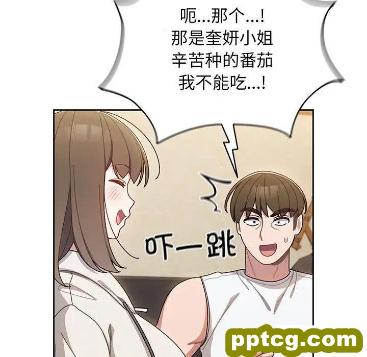5 老大! 请把女儿交给我!_老大! 请把女儿交给我!