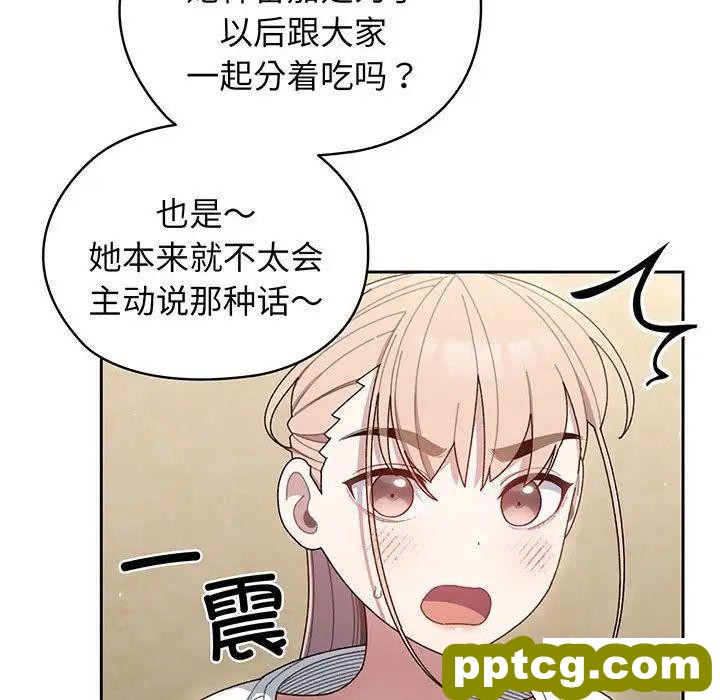 5 老大! 请把女儿交给我!_老大! 请把女儿交给我!