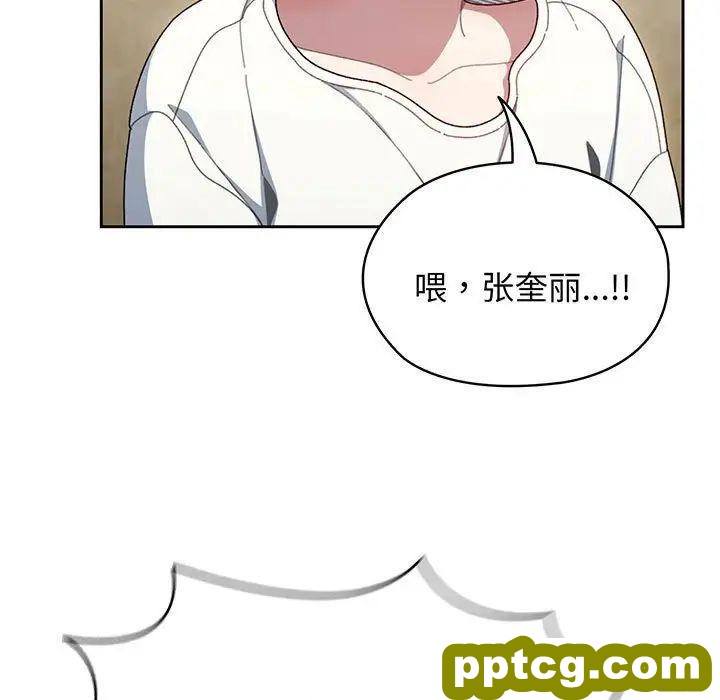 5 老大! 请把女儿交给我!_老大! 请把女儿交给我!