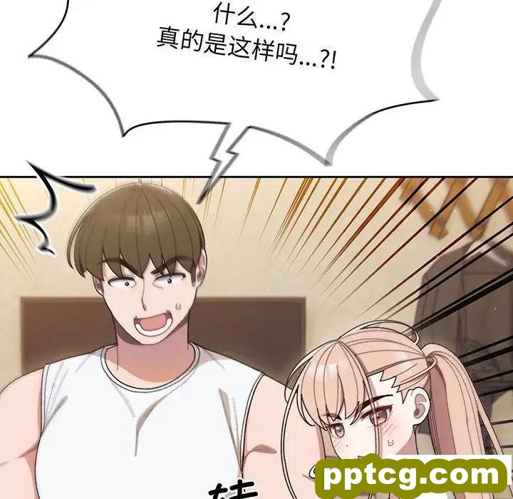 5 老大! 请把女儿交给我!_老大! 请把女儿交给我!