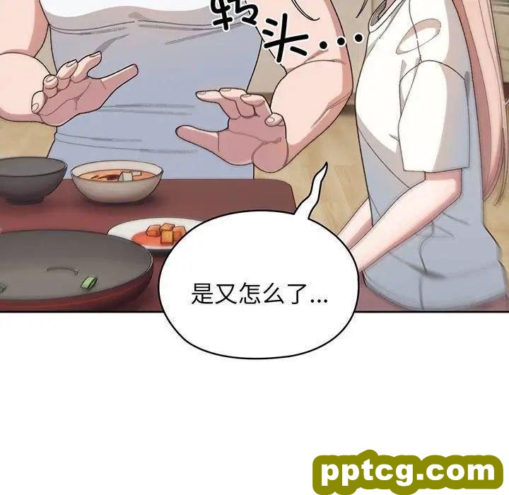 5 老大! 请把女儿交给我!_老大! 请把女儿交给我!
