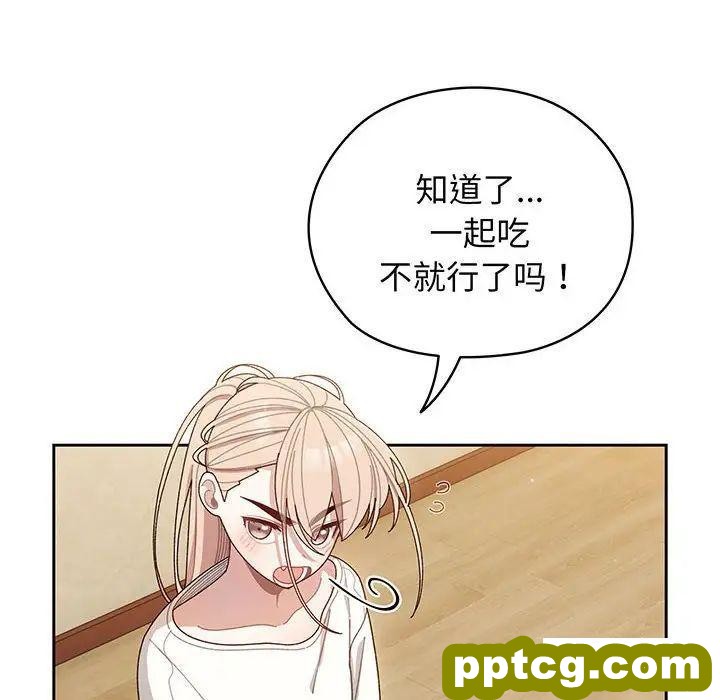 5 老大! 请把女儿交给我!_老大! 请把女儿交给我!