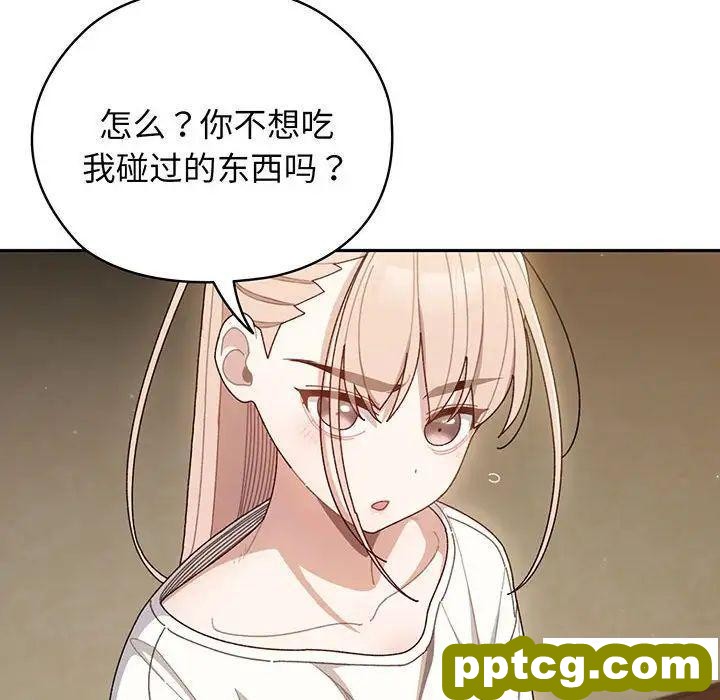 5 老大! 请把女儿交给我!_老大! 请把女儿交给我!