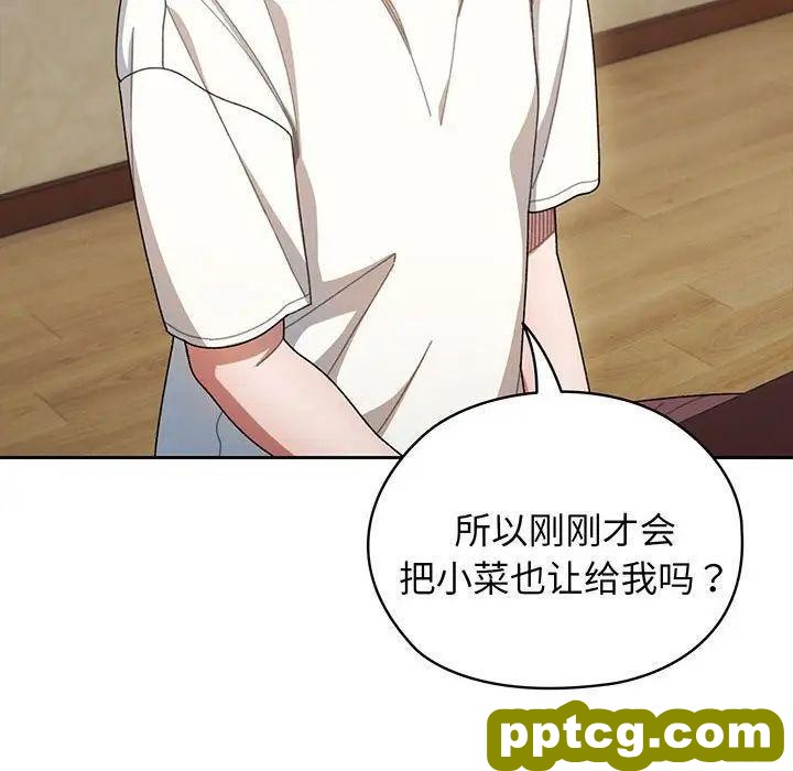 5 老大! 请把女儿交给我!_老大! 请把女儿交给我!