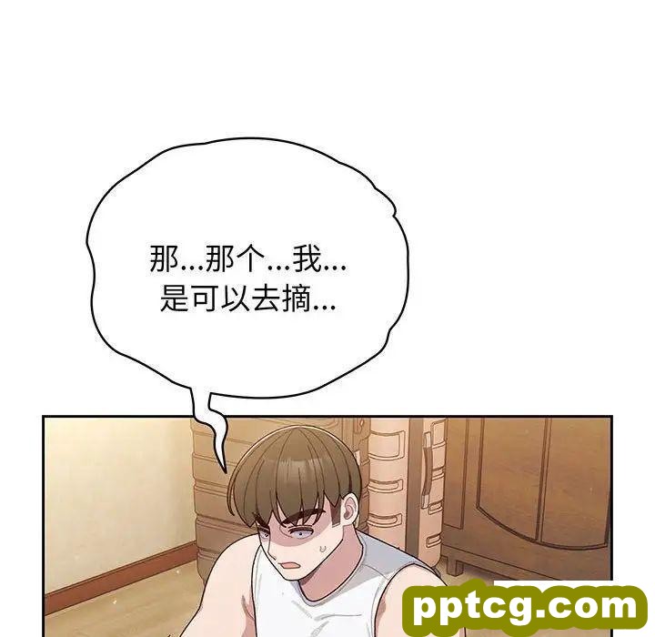 5 老大! 请把女儿交给我!_老大! 请把女儿交给我!