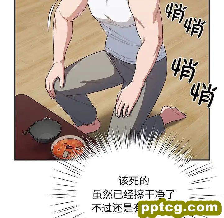 5 老大! 请把女儿交给我!_老大! 请把女儿交给我!
