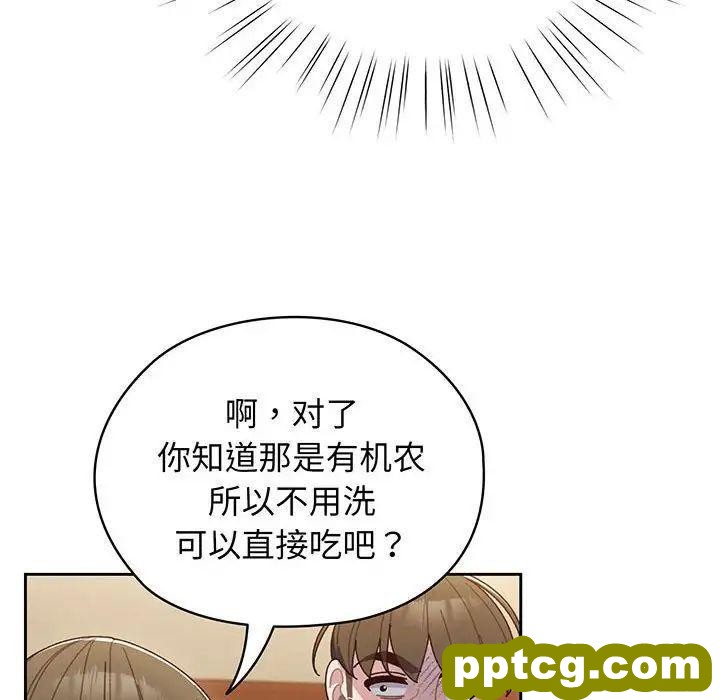 5 老大! 请把女儿交给我!_老大! 请把女儿交给我!