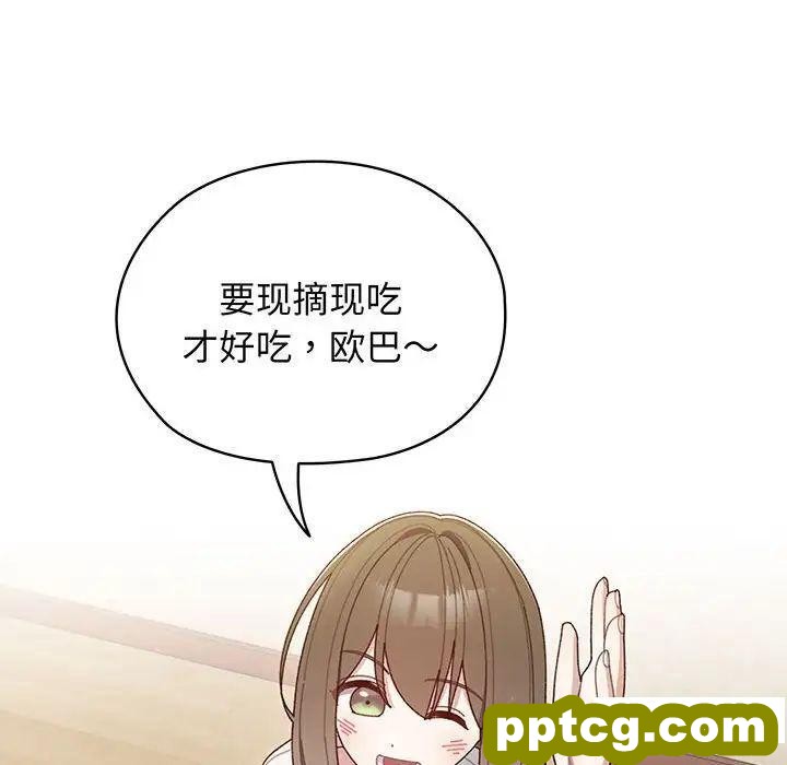 5 老大! 请把女儿交给我!_老大! 请把女儿交给我!