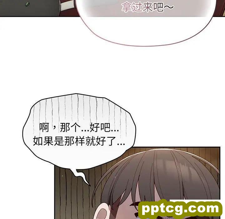 5 老大! 请把女儿交给我!_老大! 请把女儿交给我!