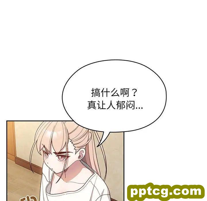 5 老大! 请把女儿交给我!_老大! 请把女儿交给我!