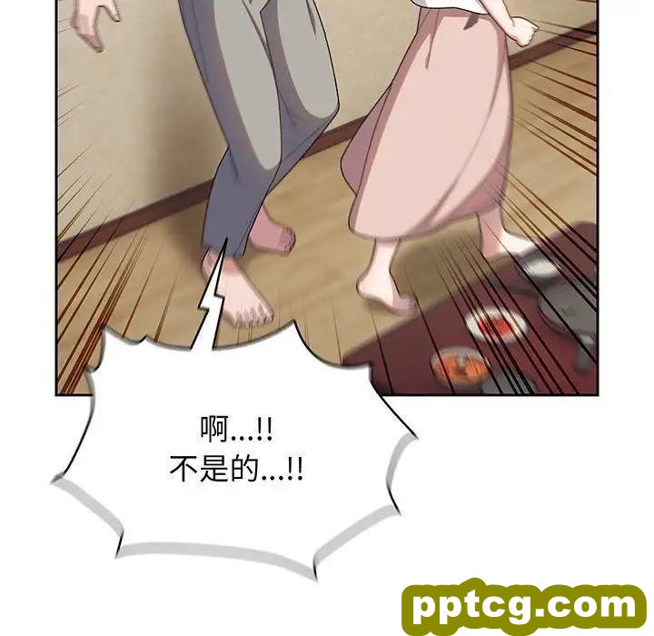 5 老大! 请把女儿交给我!_老大! 请把女儿交给我!