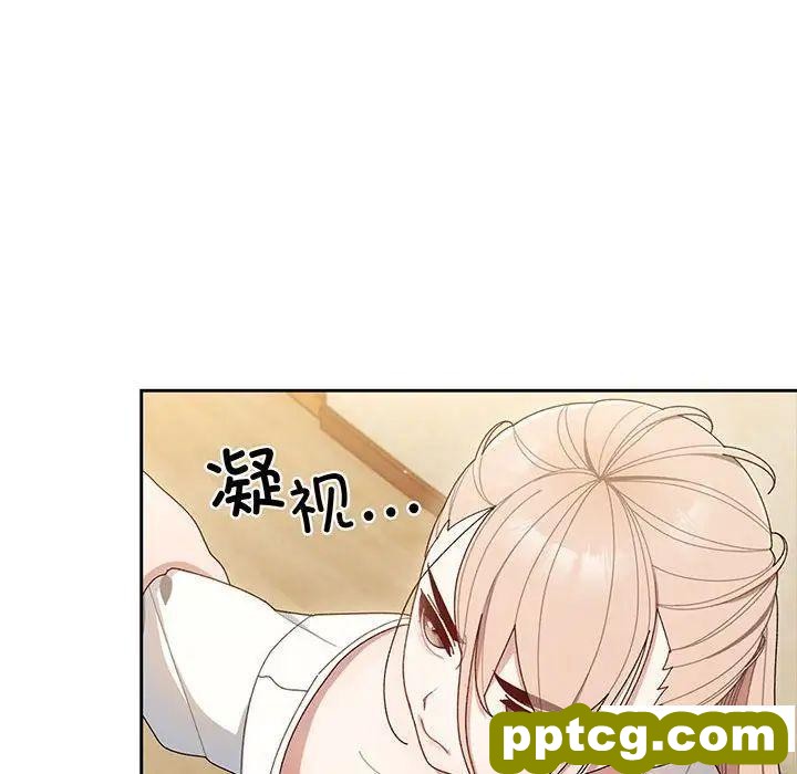 5 老大! 请把女儿交给我!_老大! 请把女儿交给我!