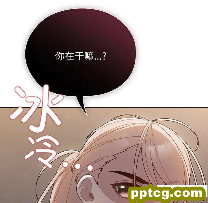 5 老大! 请把女儿交给我!_老大! 请把女儿交给我!