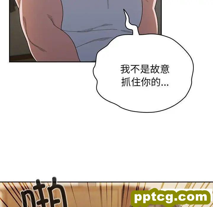 5 老大! 请把女儿交给我!_老大! 请把女儿交给我!