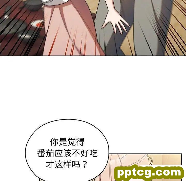 5 老大! 请把女儿交给我!_老大! 请把女儿交给我!