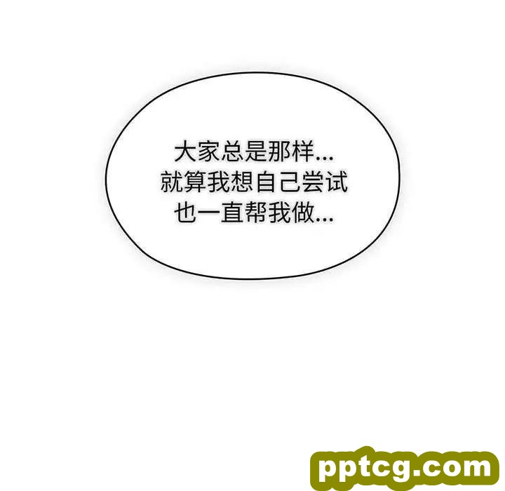 5 老大! 请把女儿交给我!_老大! 请把女儿交给我!