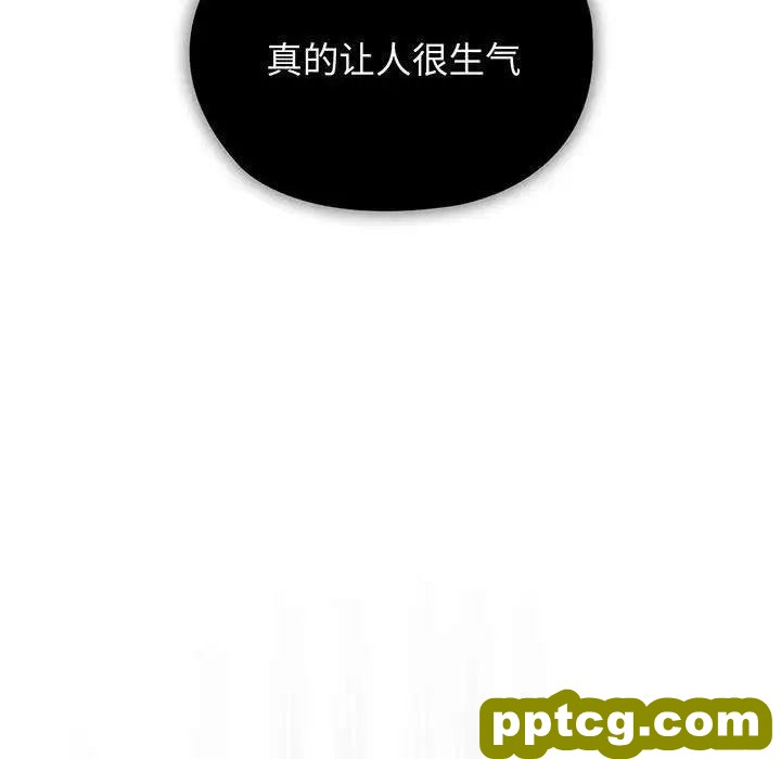 5 老大! 请把女儿交给我!_老大! 请把女儿交给我!